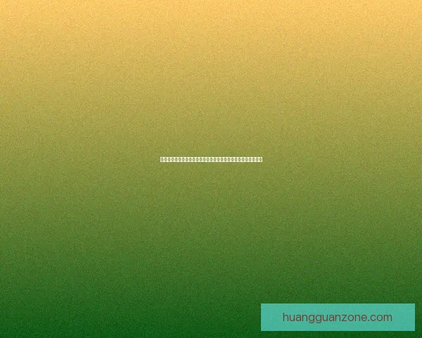 世界杯竞猜游戏活动预测冠军参与互动快来参与挑战精彩数据研判